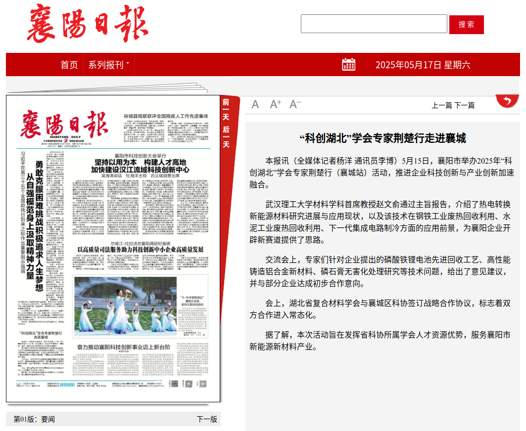 微信图片_20250630084641.png