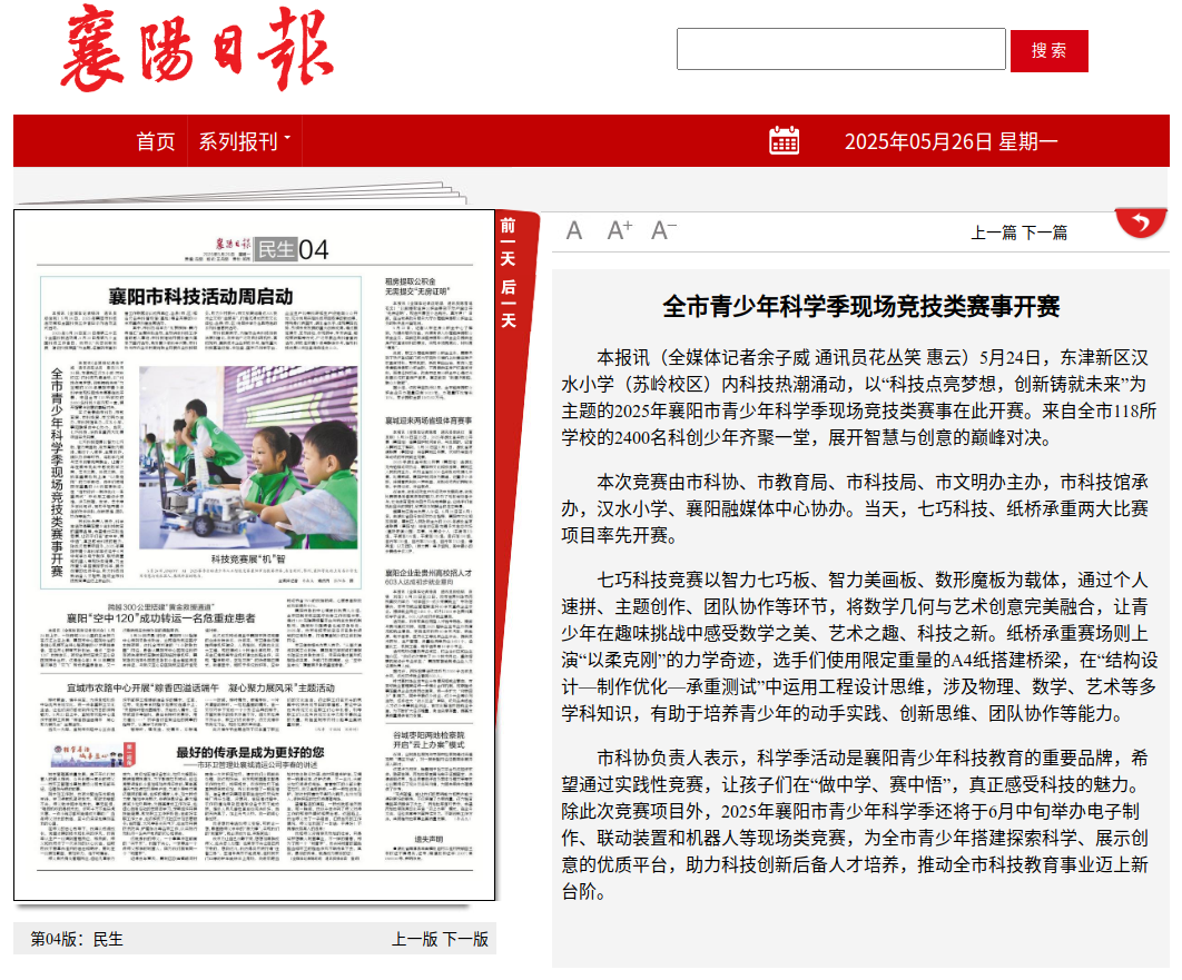 微信图片_20250630084845.png