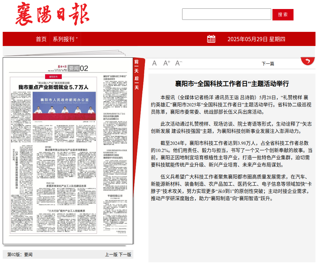 微信图片_20250630112420.png