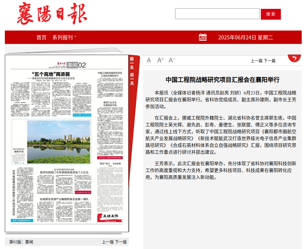 微信图片_20250630112741.png