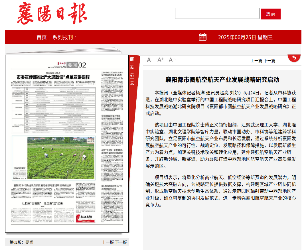 微信图片_20250630112853.png