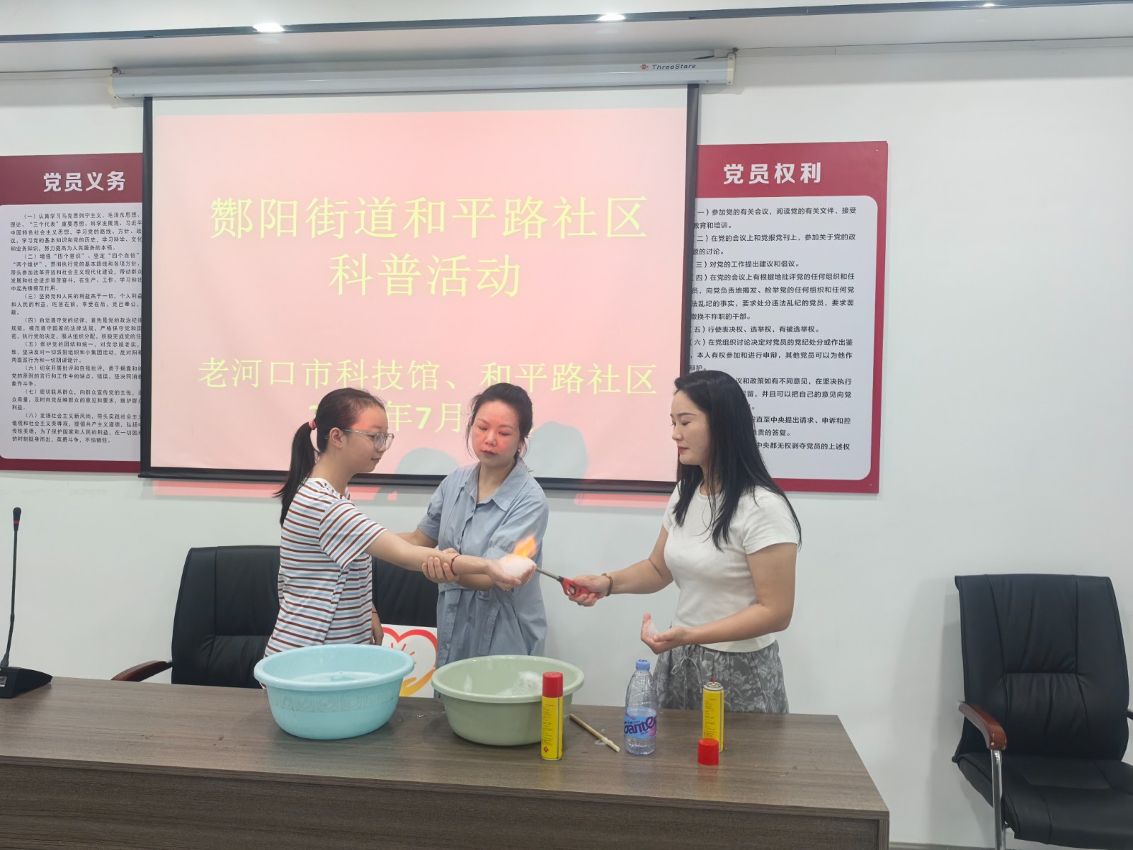 和平路火焰掌.jpg