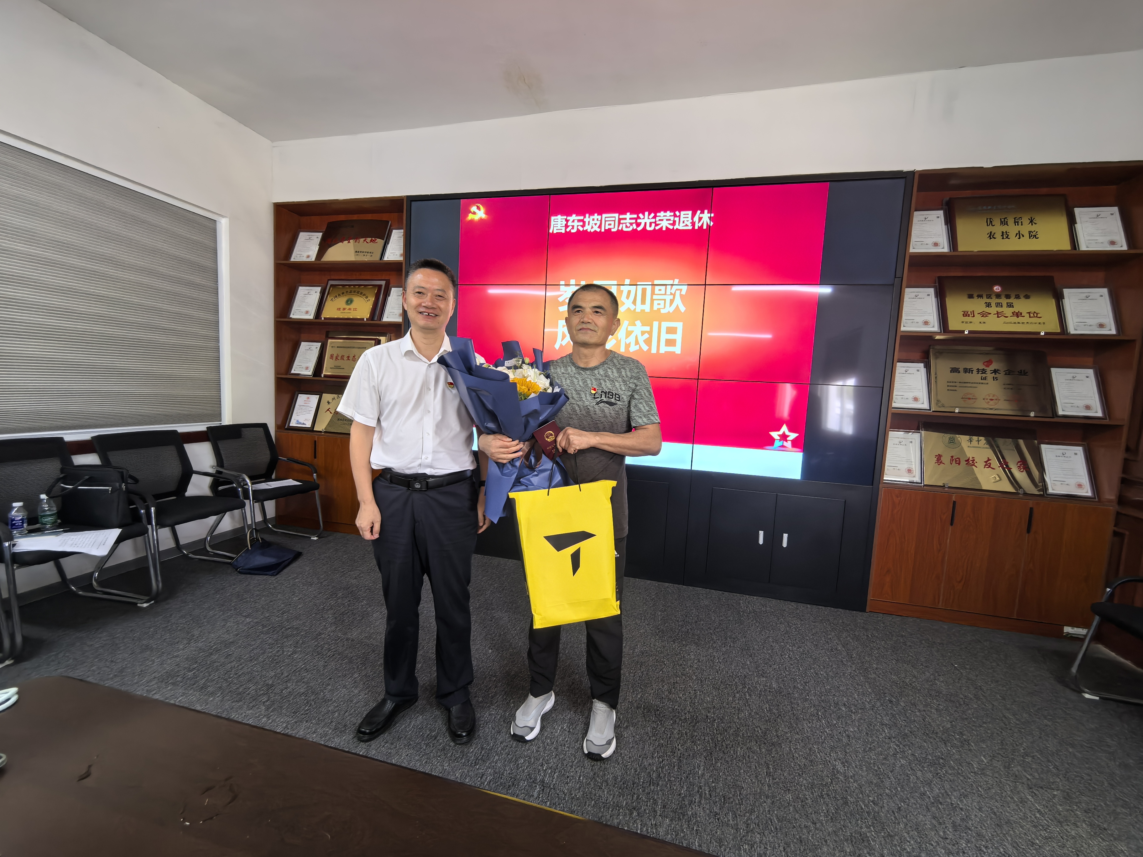 微信图片_2025-08-22_190246_263.png