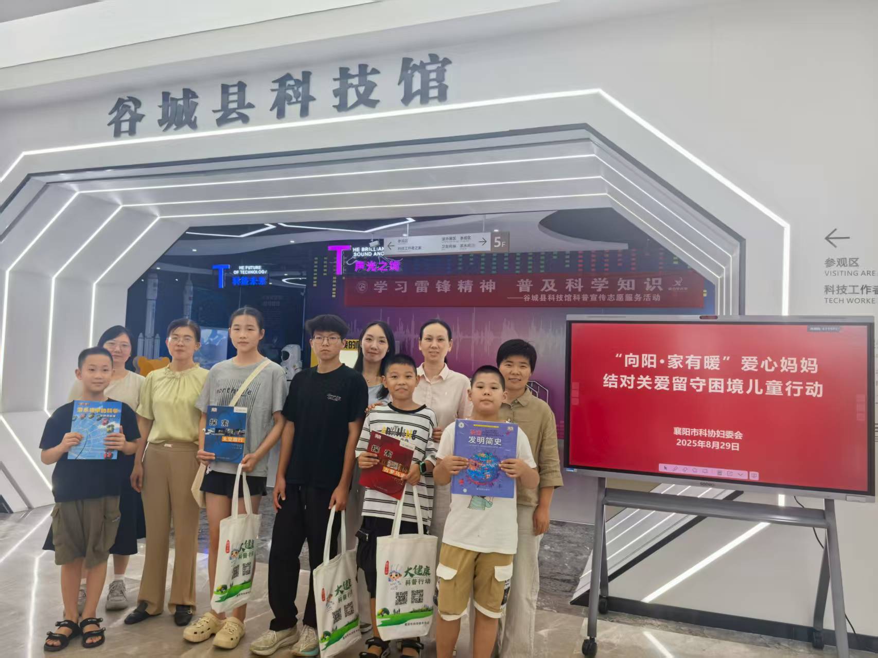 微信图片_2025-08-29_153953_441.png