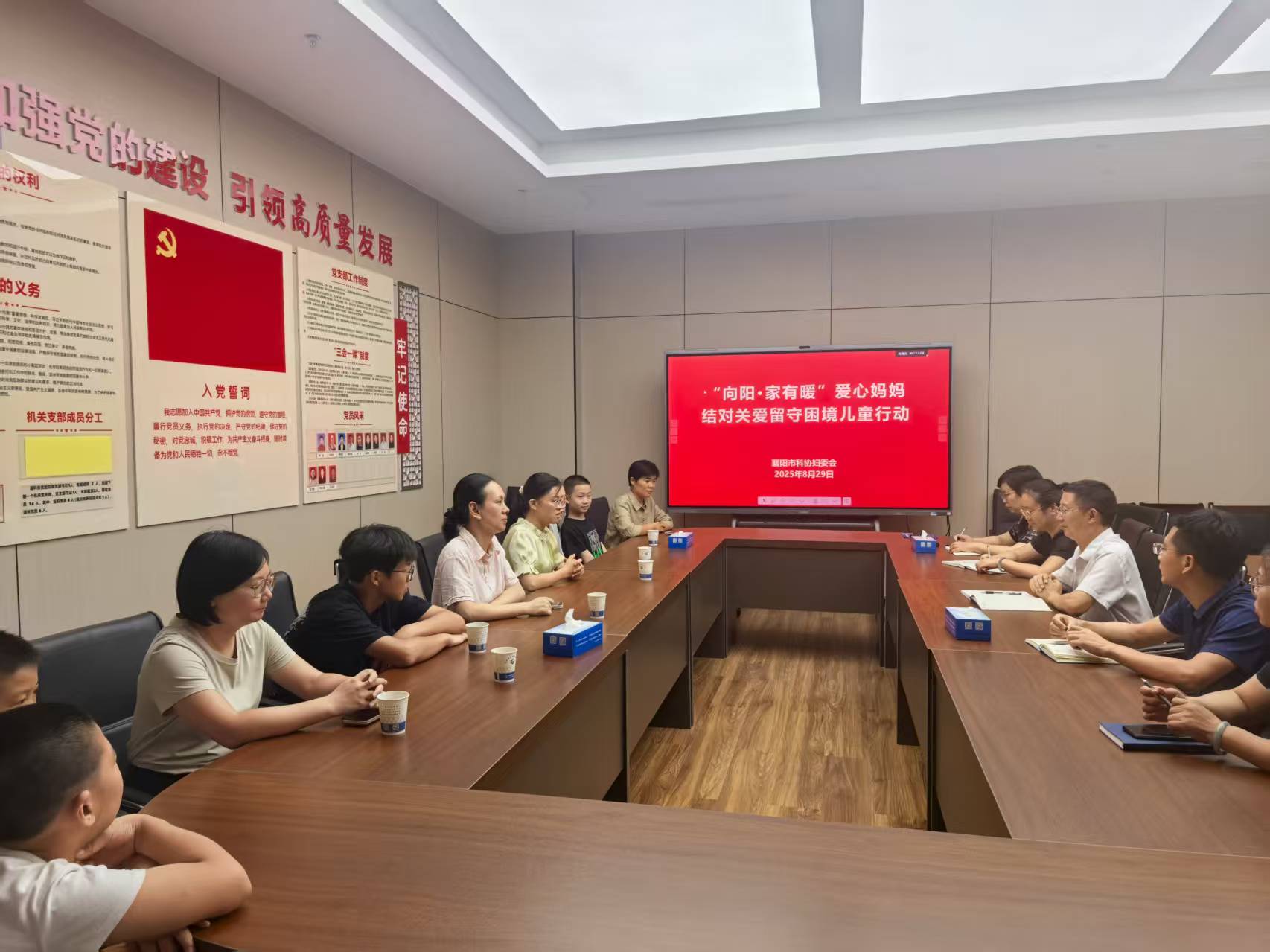 微信图片_2025-08-29_153940_115.png