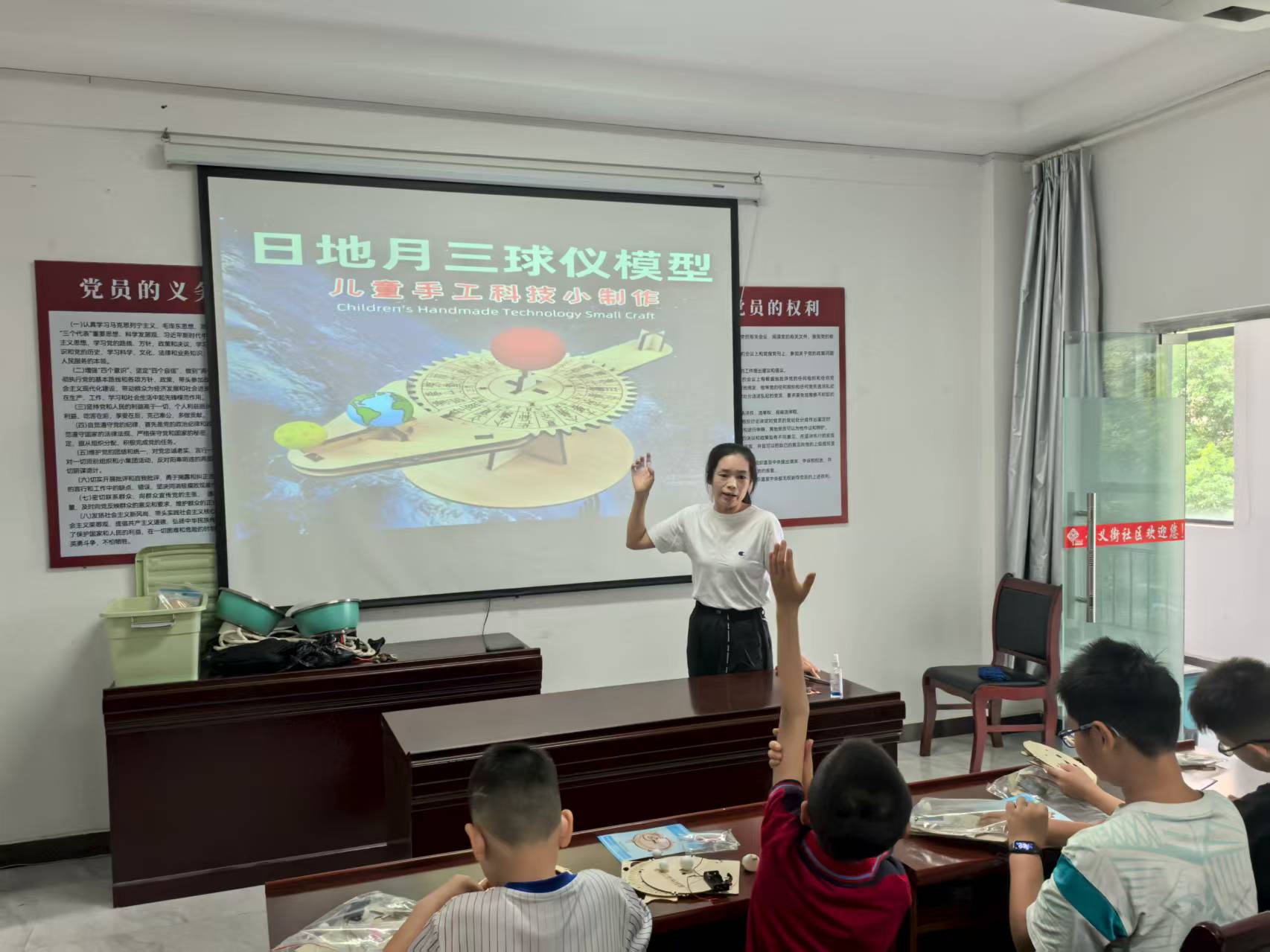 三球仪1.jpg