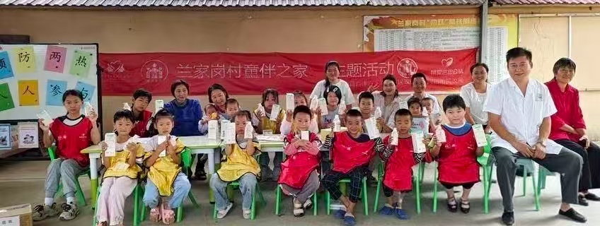 预防两热1.jpg