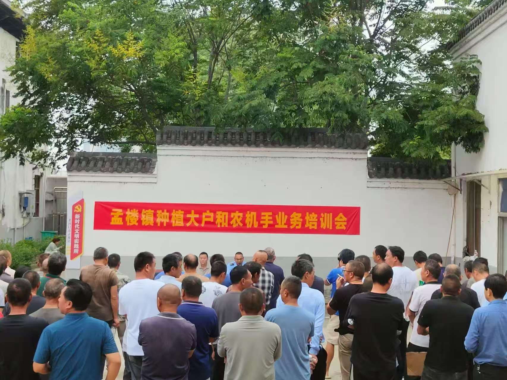孟楼种植培训会.jpg