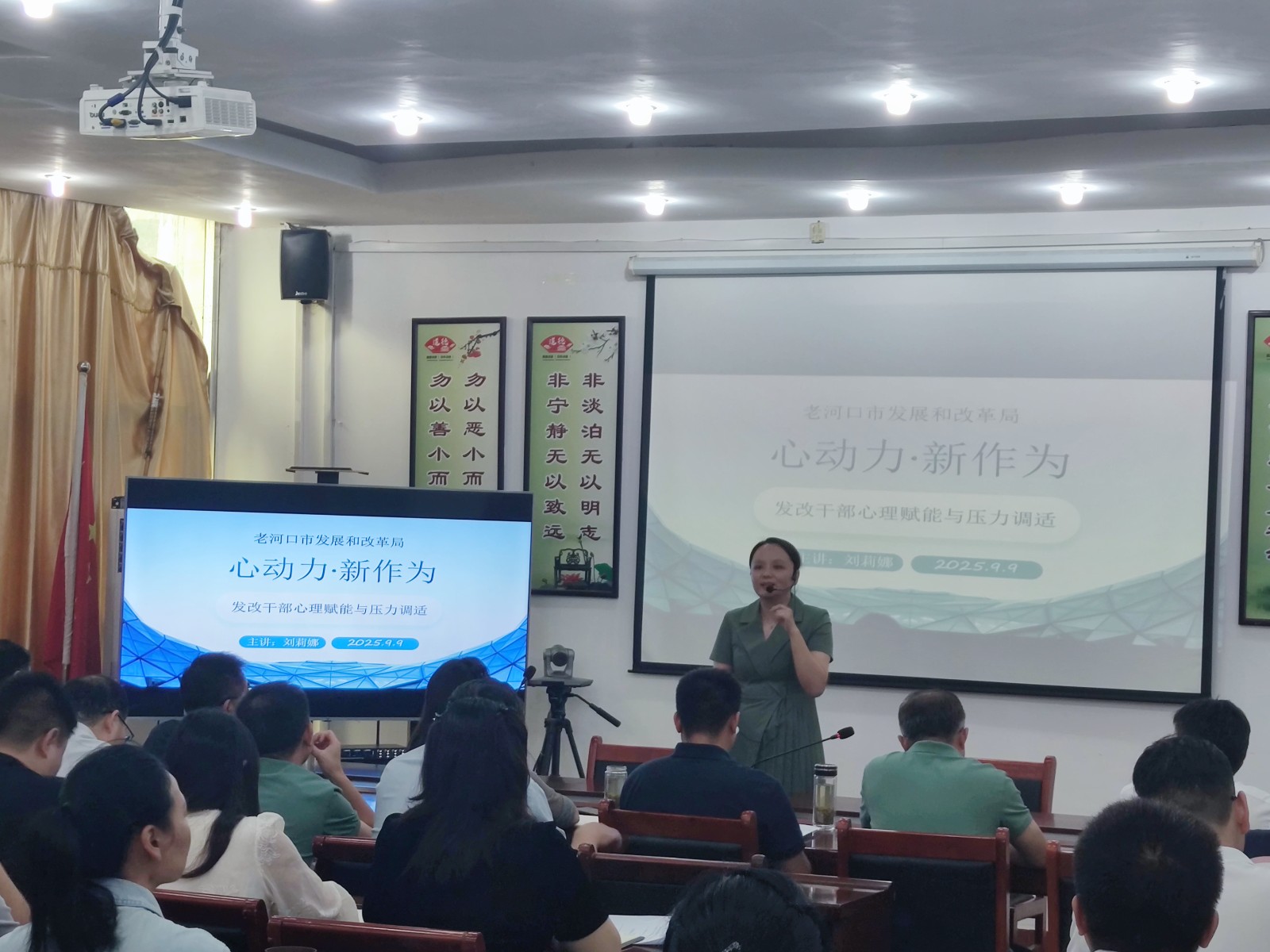 发改局.jpg
