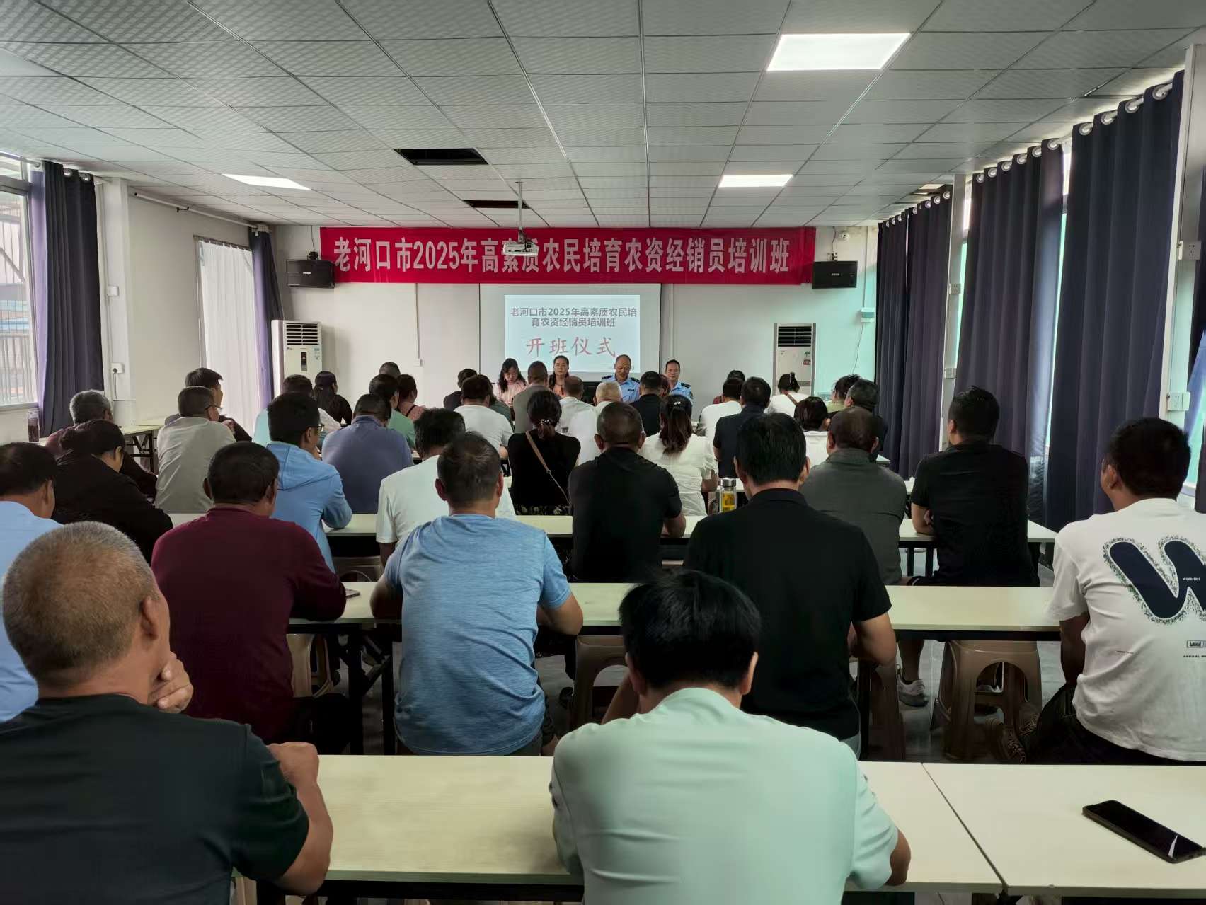 农民培训班1.jpg