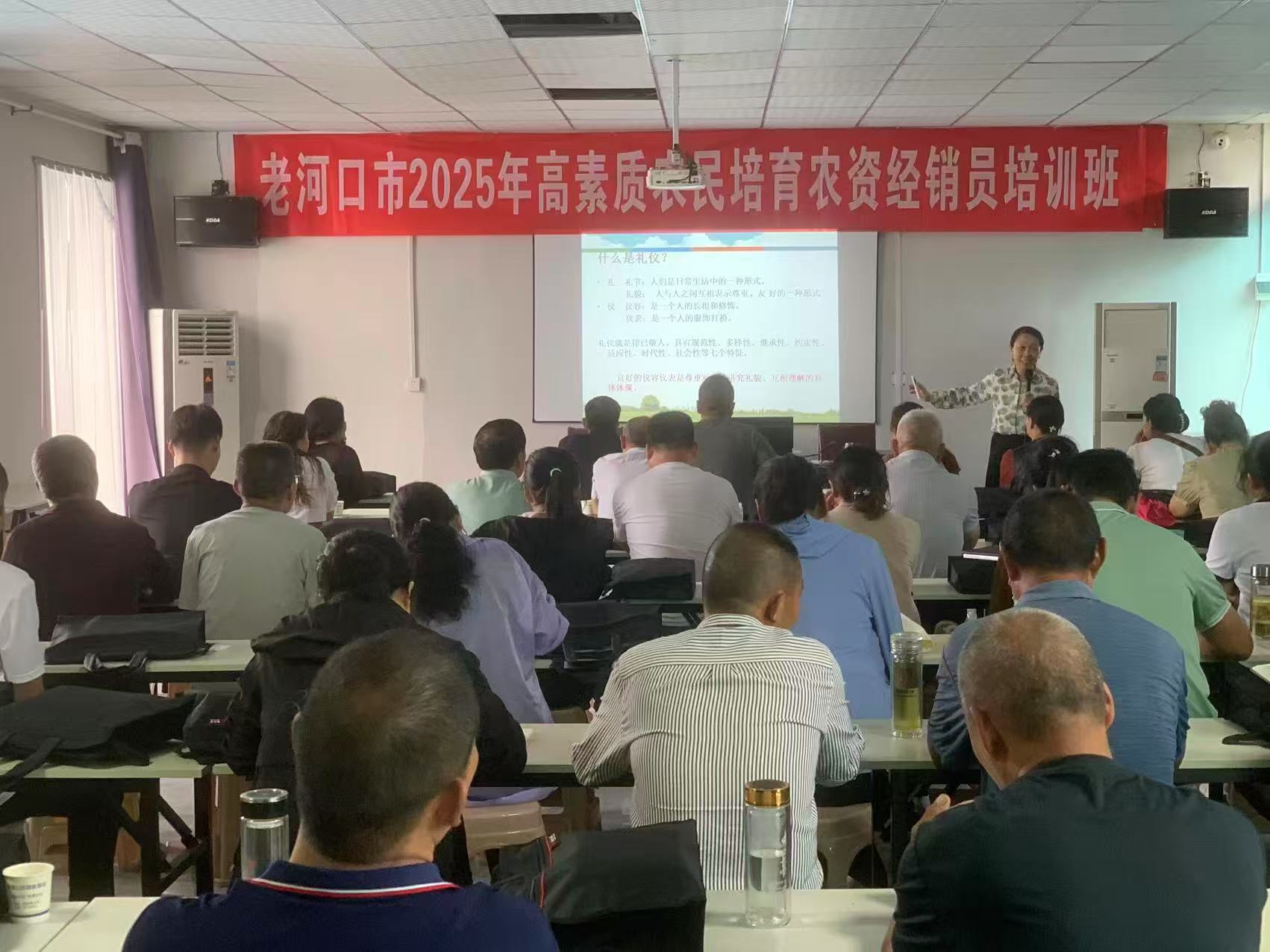 农民培训班2.jpg