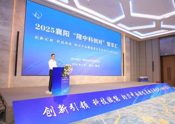 截图_选择区域_20250922161129.jpg
