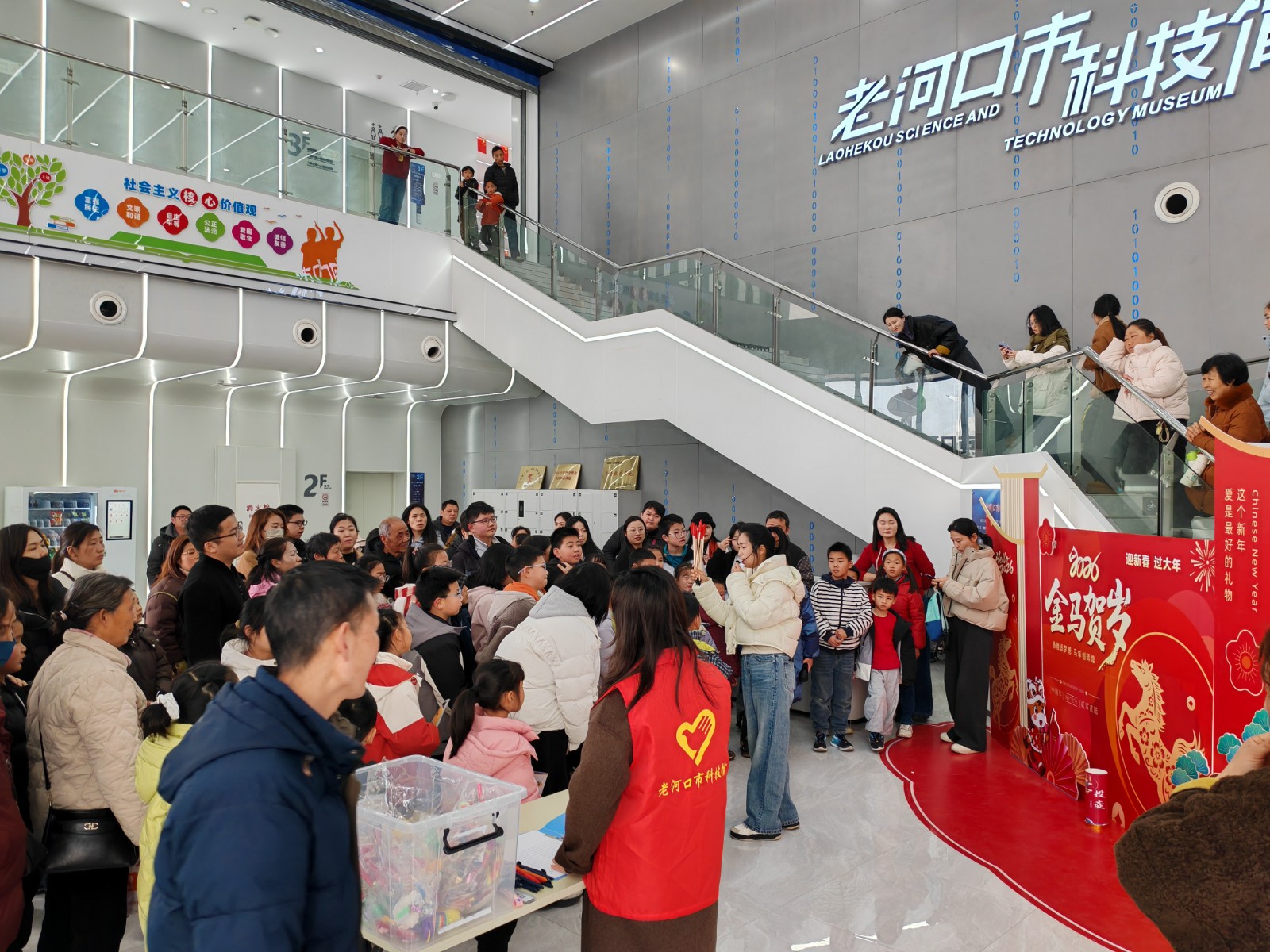 科技馆元宵节1.jpg