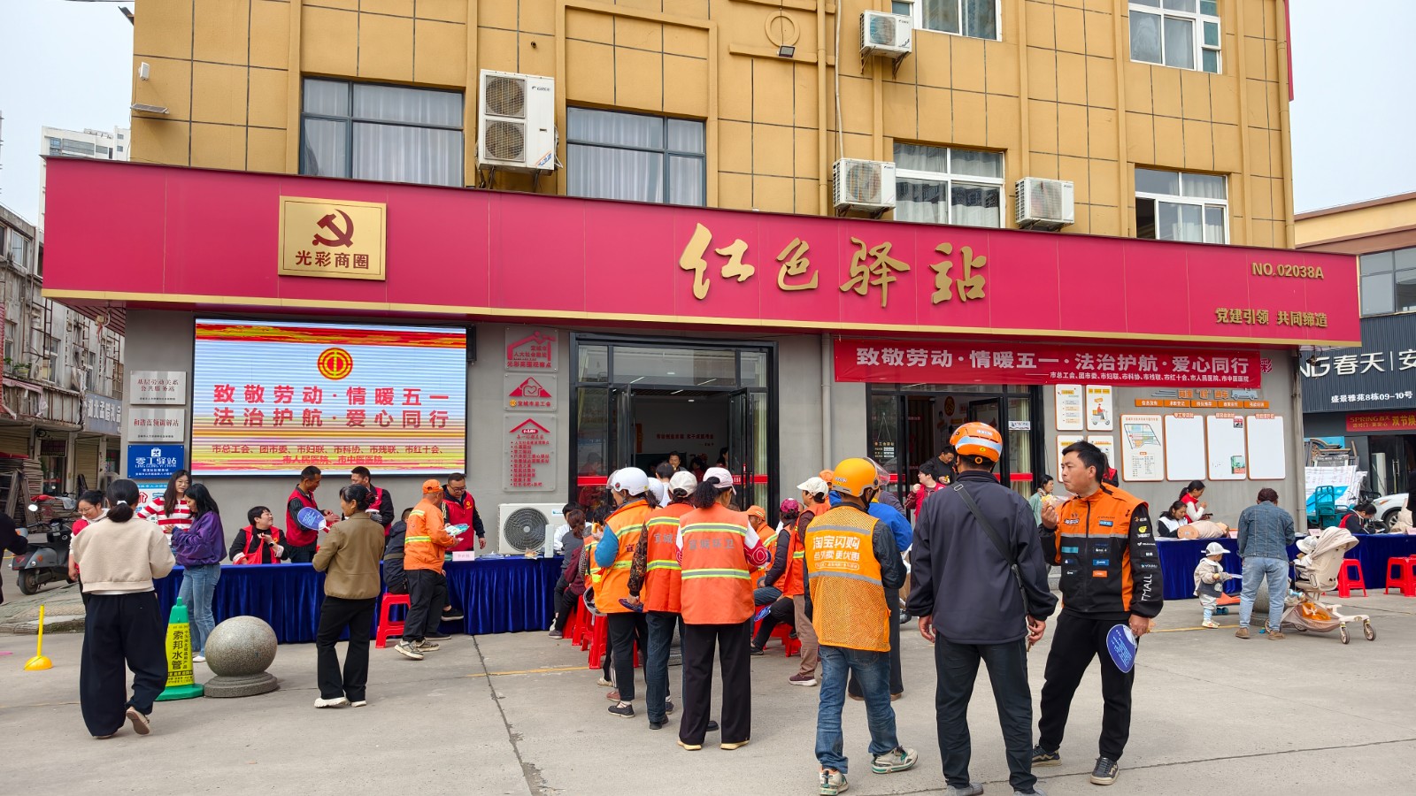 微信图片_20260430090924_528_88.jpg