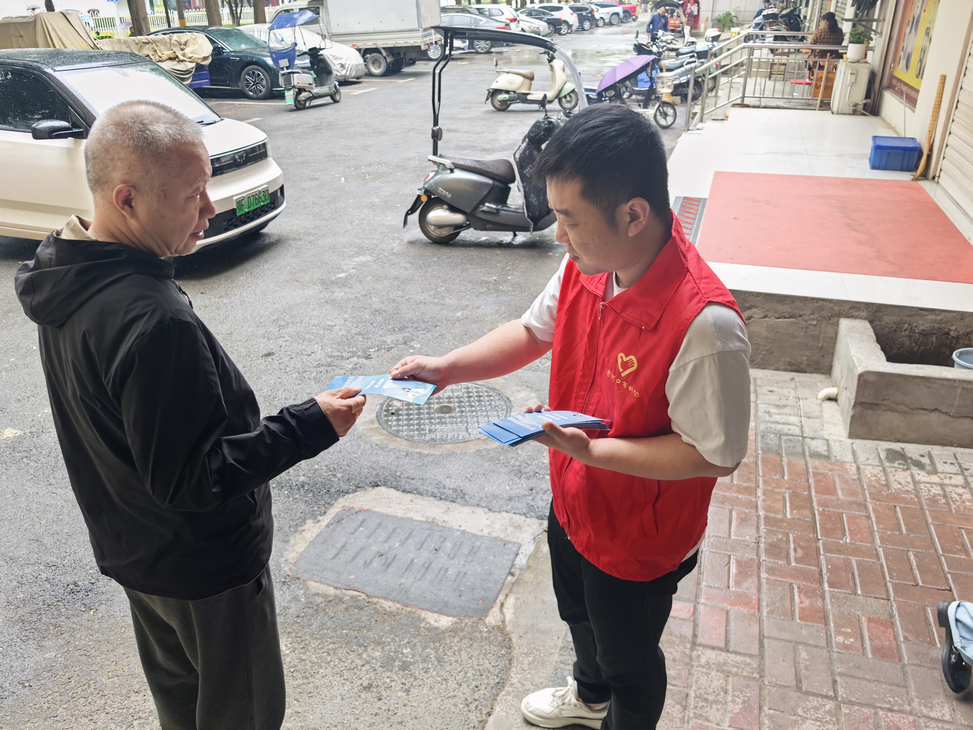 社区防灾减灾2.jpg