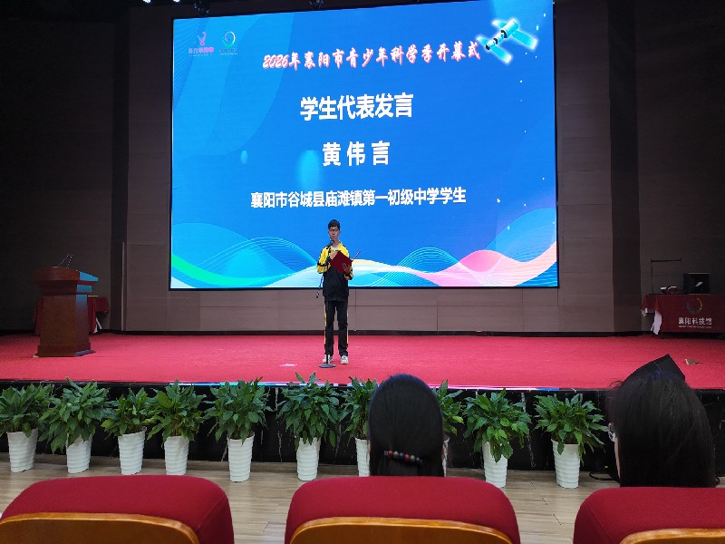 发言.jpg
