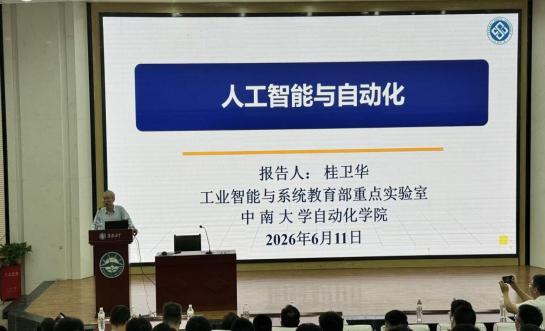 截图_选择区域_20260612160820.jpg