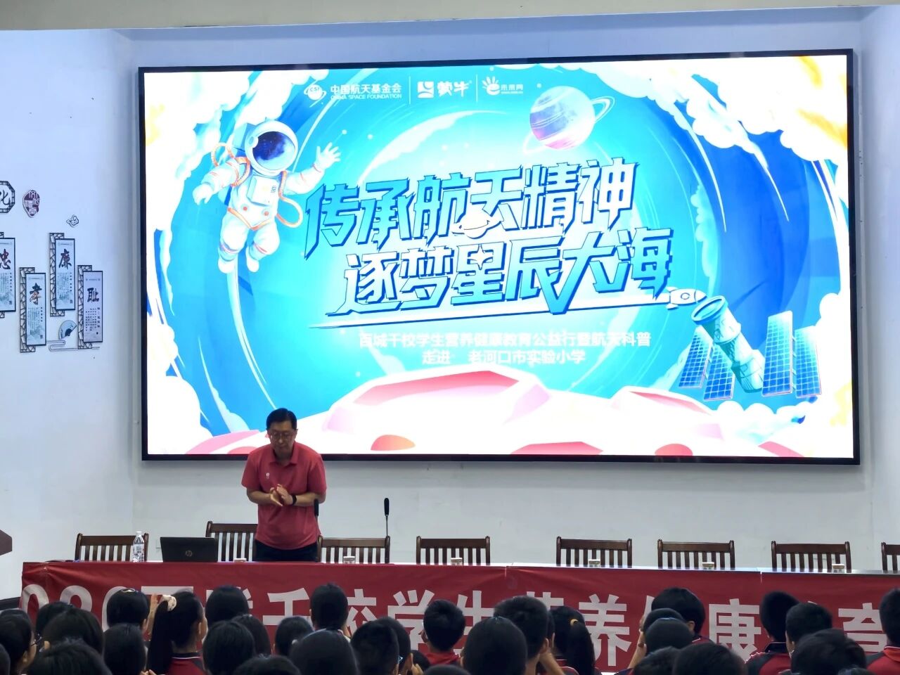 实验小学1.jpg