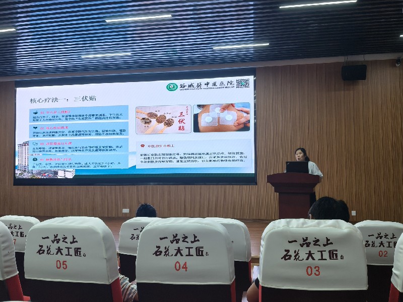 中医科普.jpg
