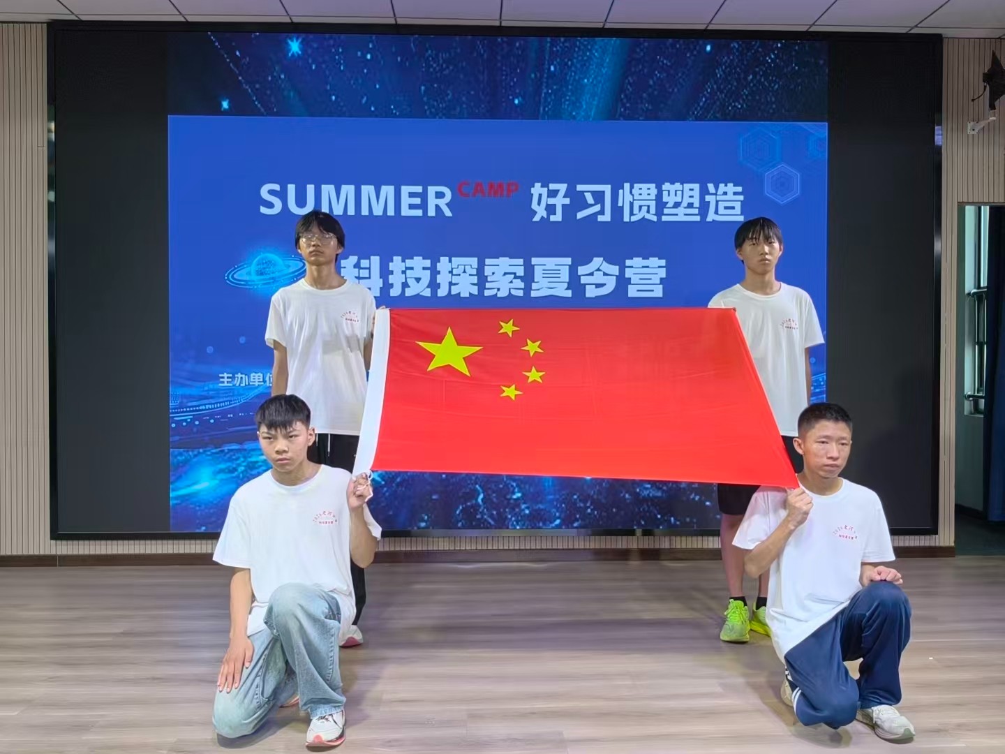 科技夏令营1.jpg