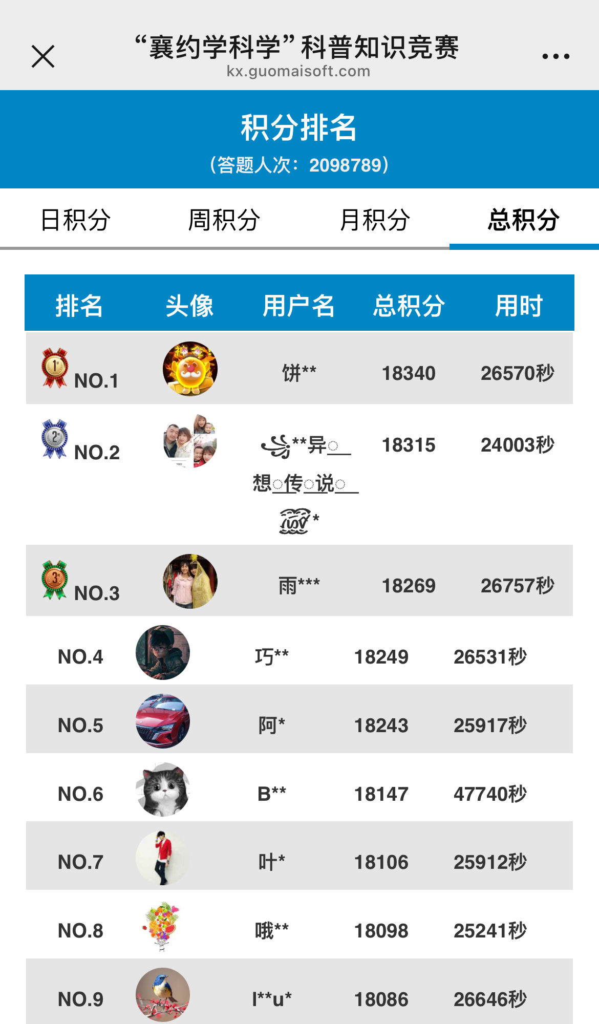 微信图片_20260803162905_454_29.jpg