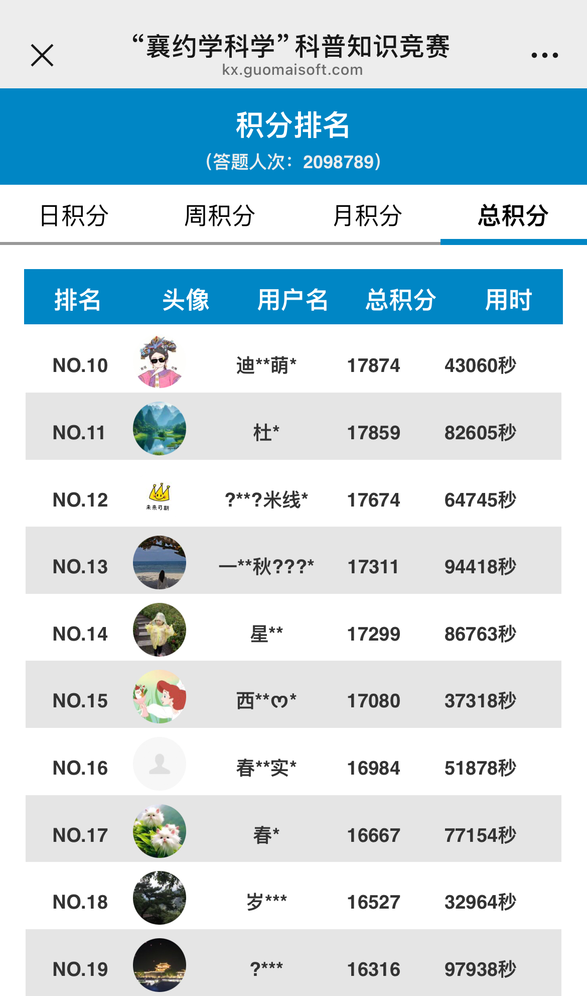 微信图片_20260803162906_455_29.jpg