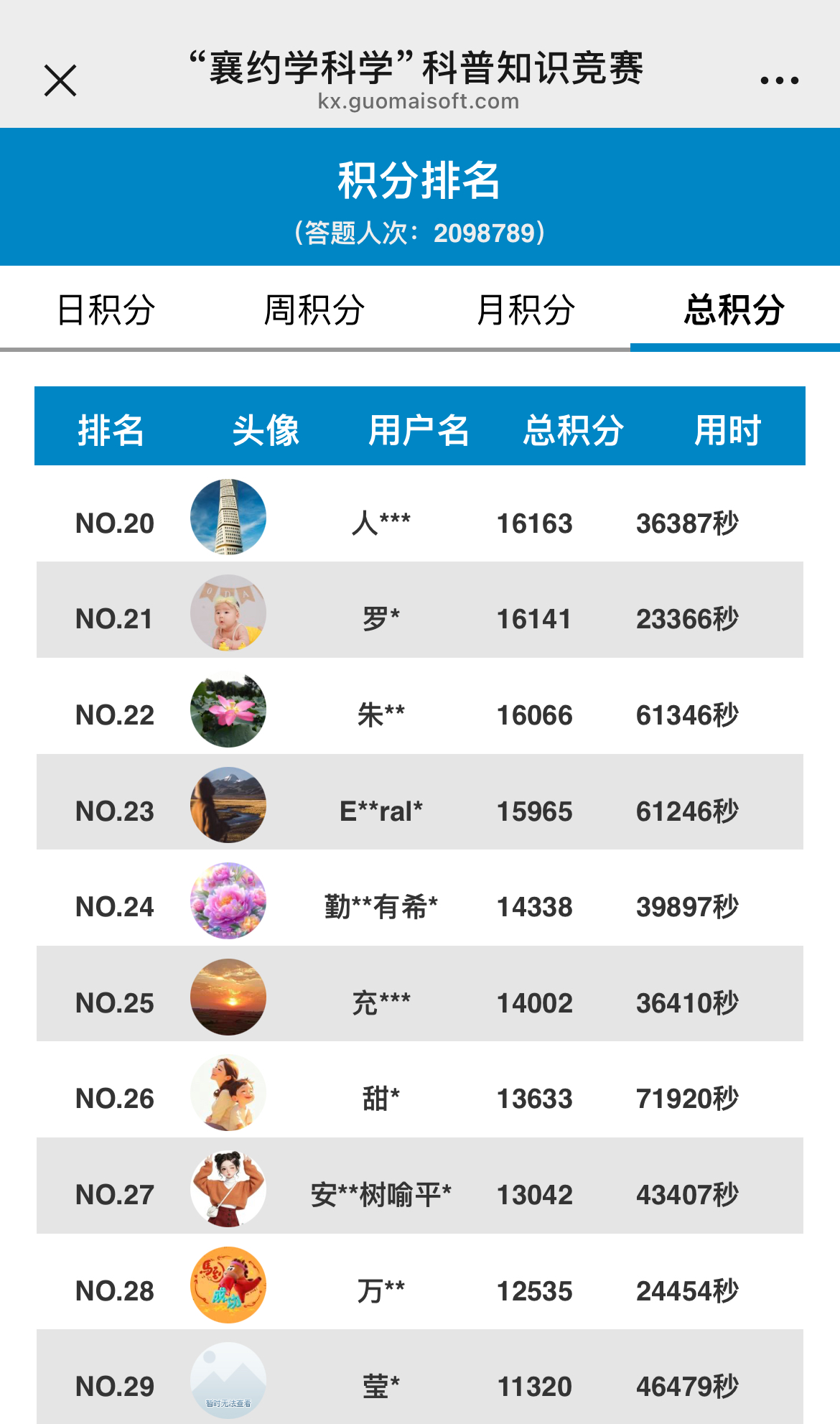 微信图片_20260803162907_456_29.jpg