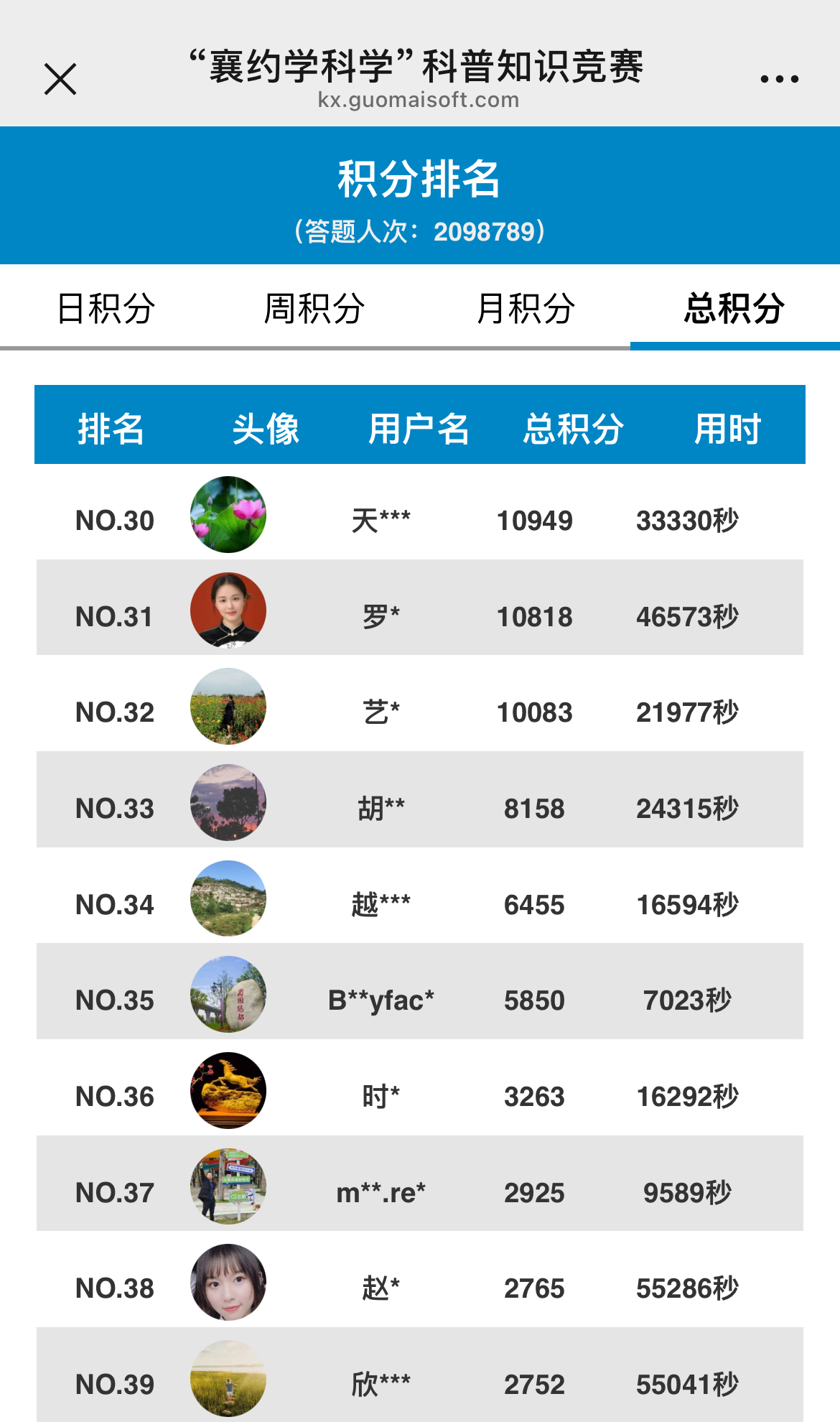 微信图片_20260803162908_457_29.jpg