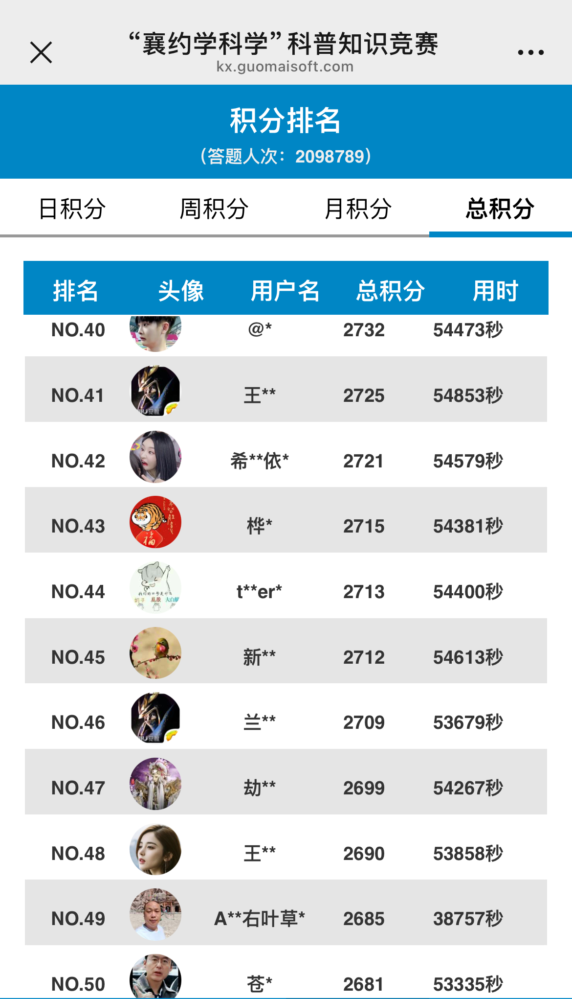 微信图片_20260803162909_458_29.jpg