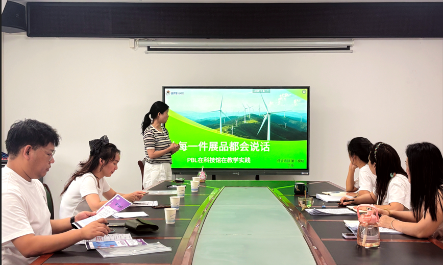 唐唐科学院科技馆培训.png