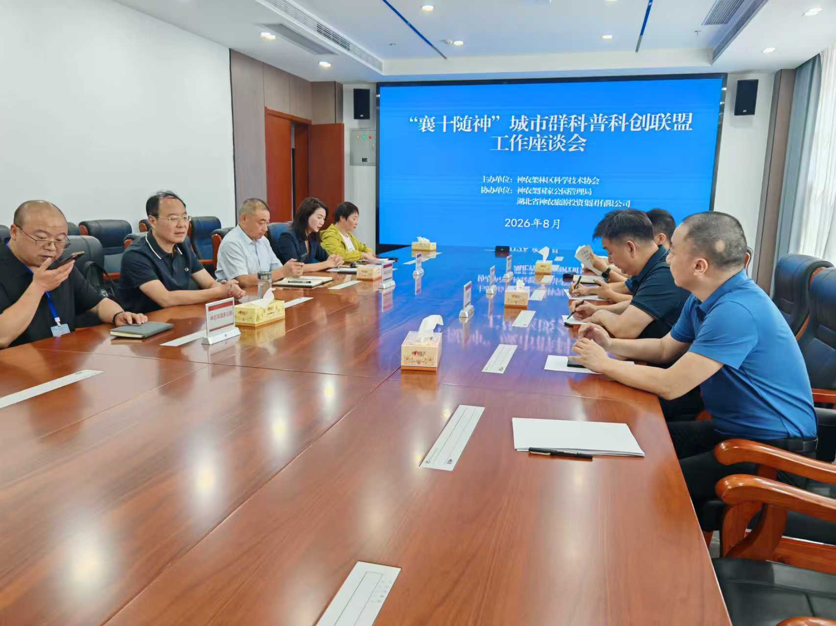 微信图片_20260819180016_415_38.jpg