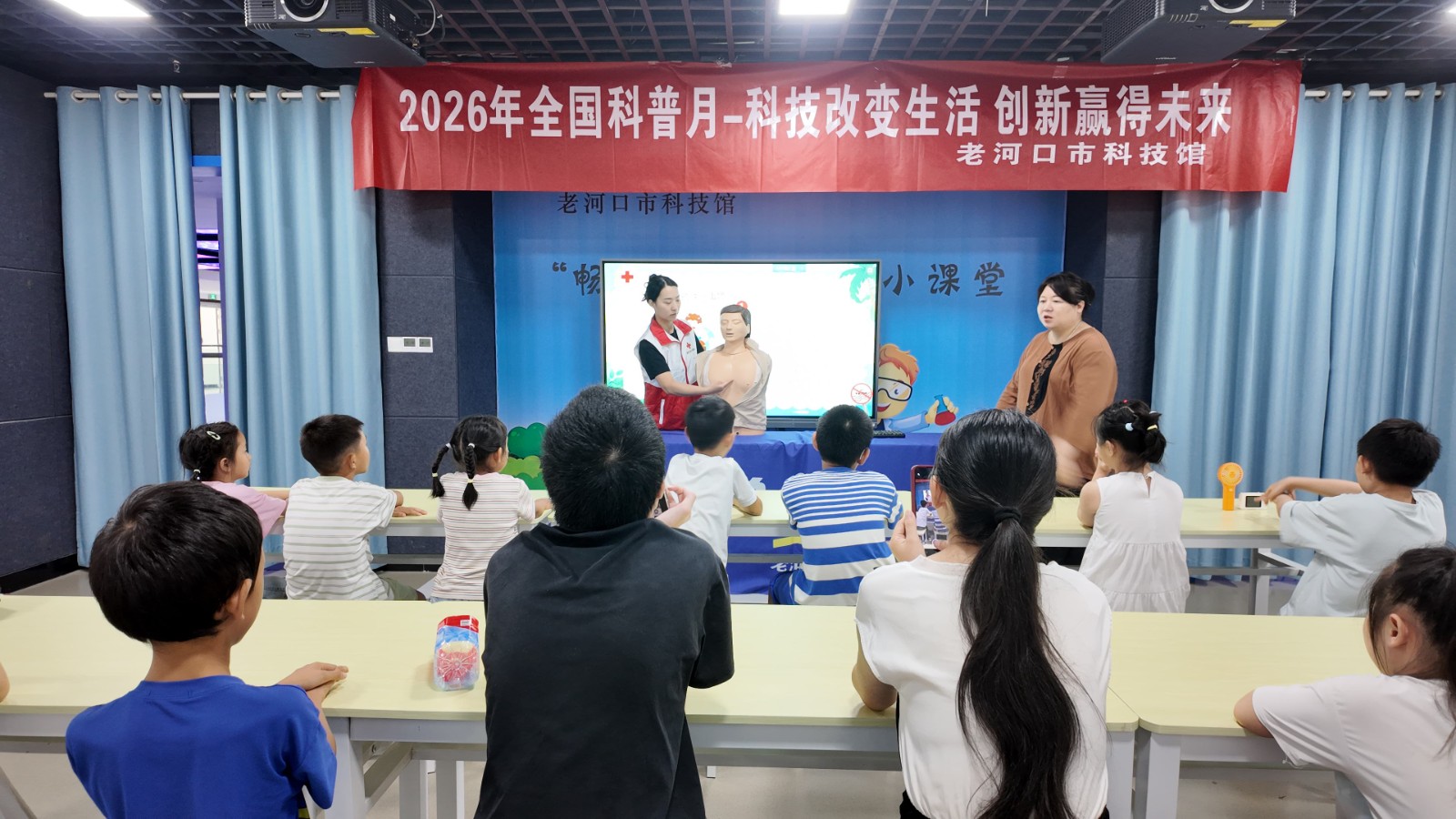 科技馆中医科普.jpg