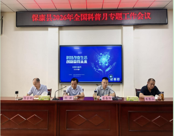QQ图片20260901173846.png
