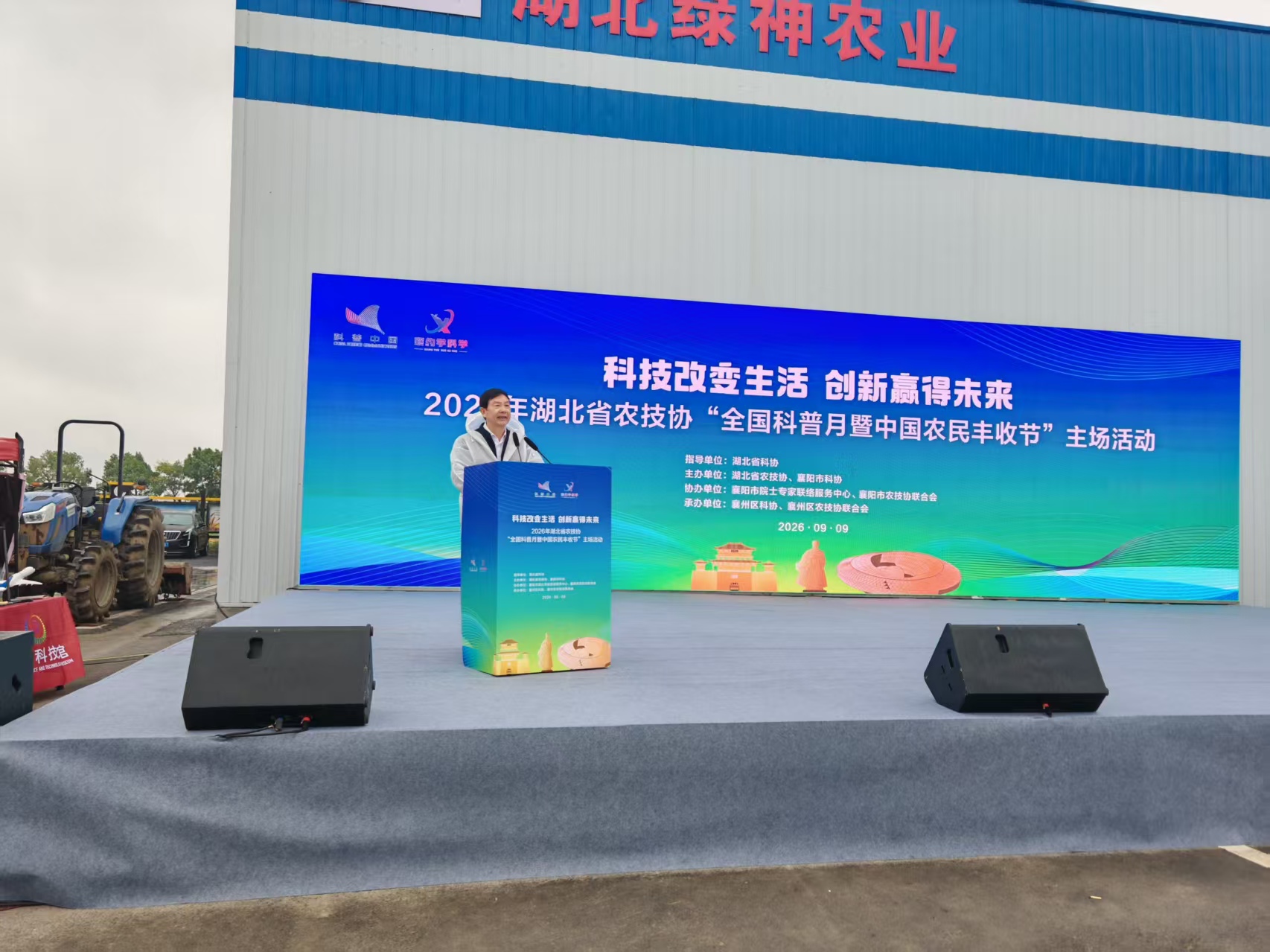 微信图片_20260910092149_479_38.jpg