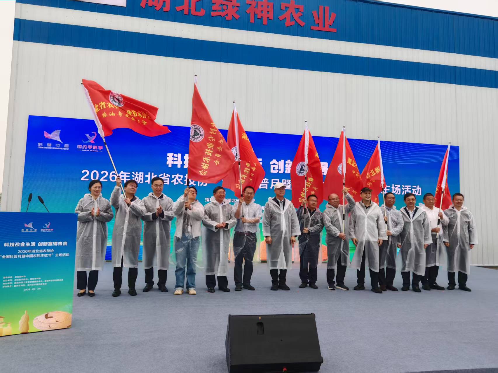 微信图片_20260910092156_480_38.jpg
