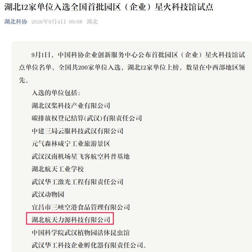 截图_选择区域_20260910103418.png