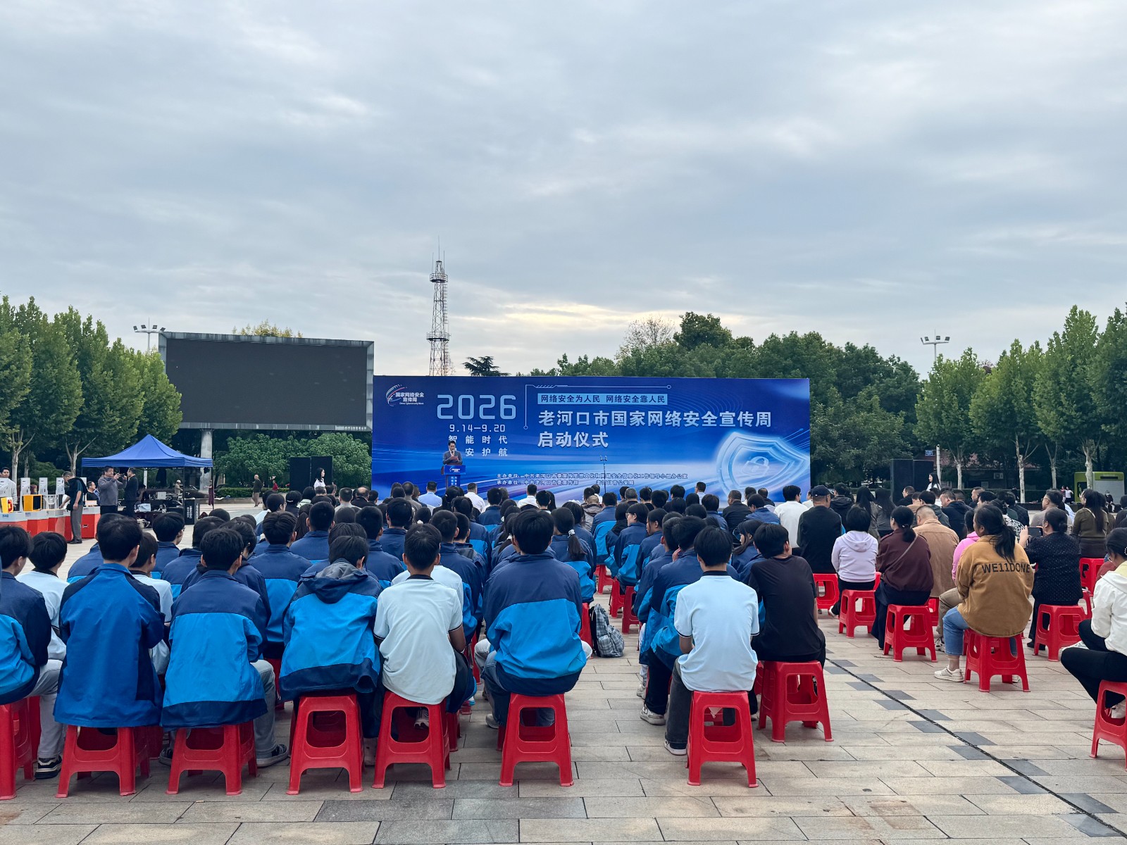 网络安全1.jpg
