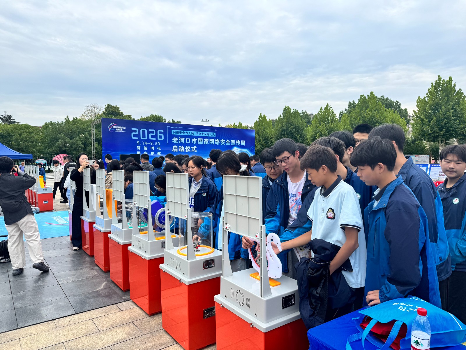 网络安全3.jpg