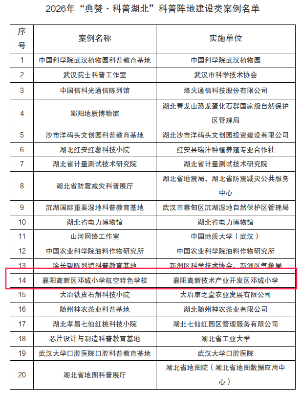 截图_选择区域_20260914153145.png