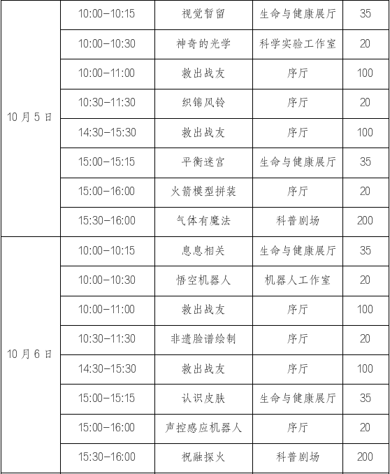 daab9c6c6787530eadce5e9ff061cc80.png