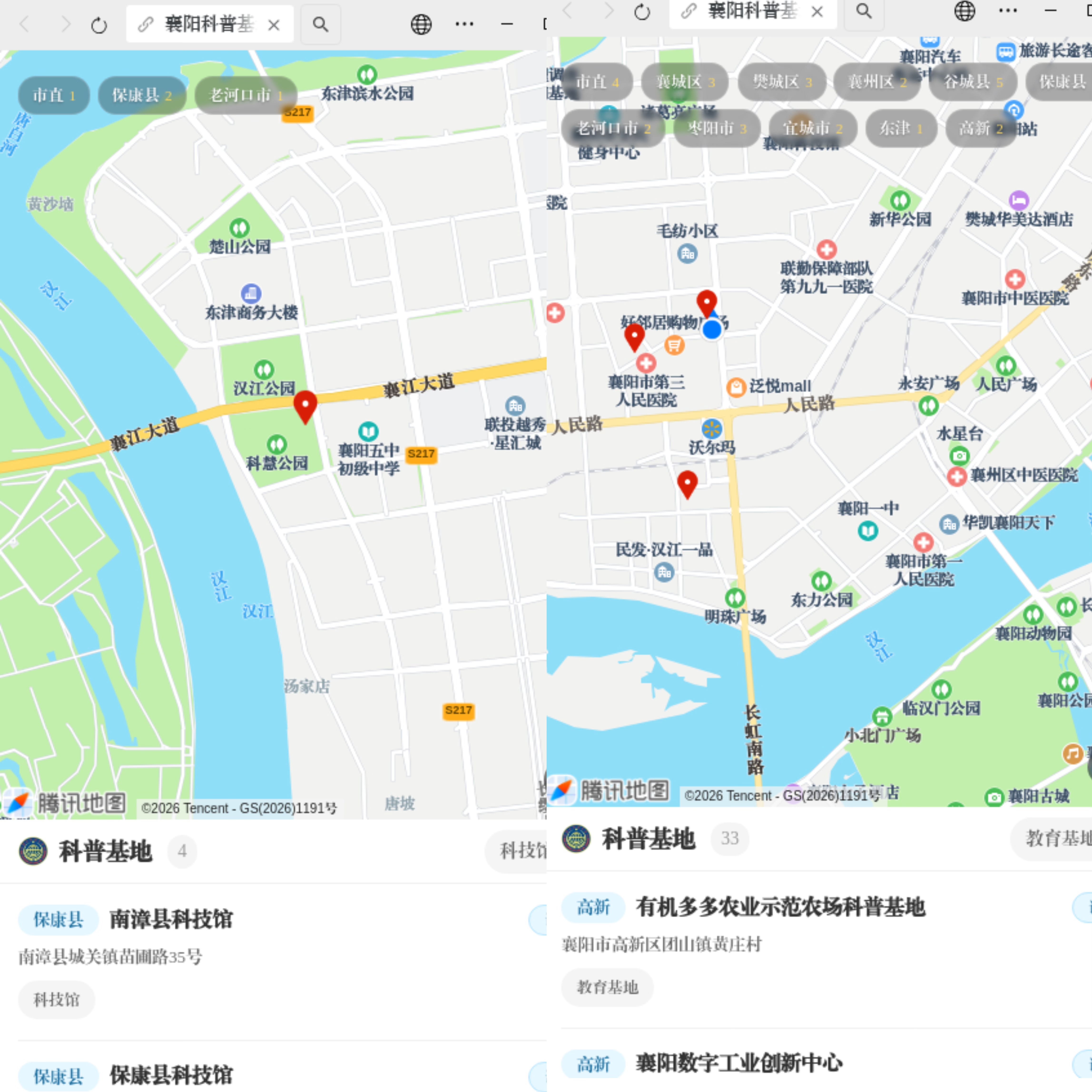 微信图片_20260929174613_686_29.jpg