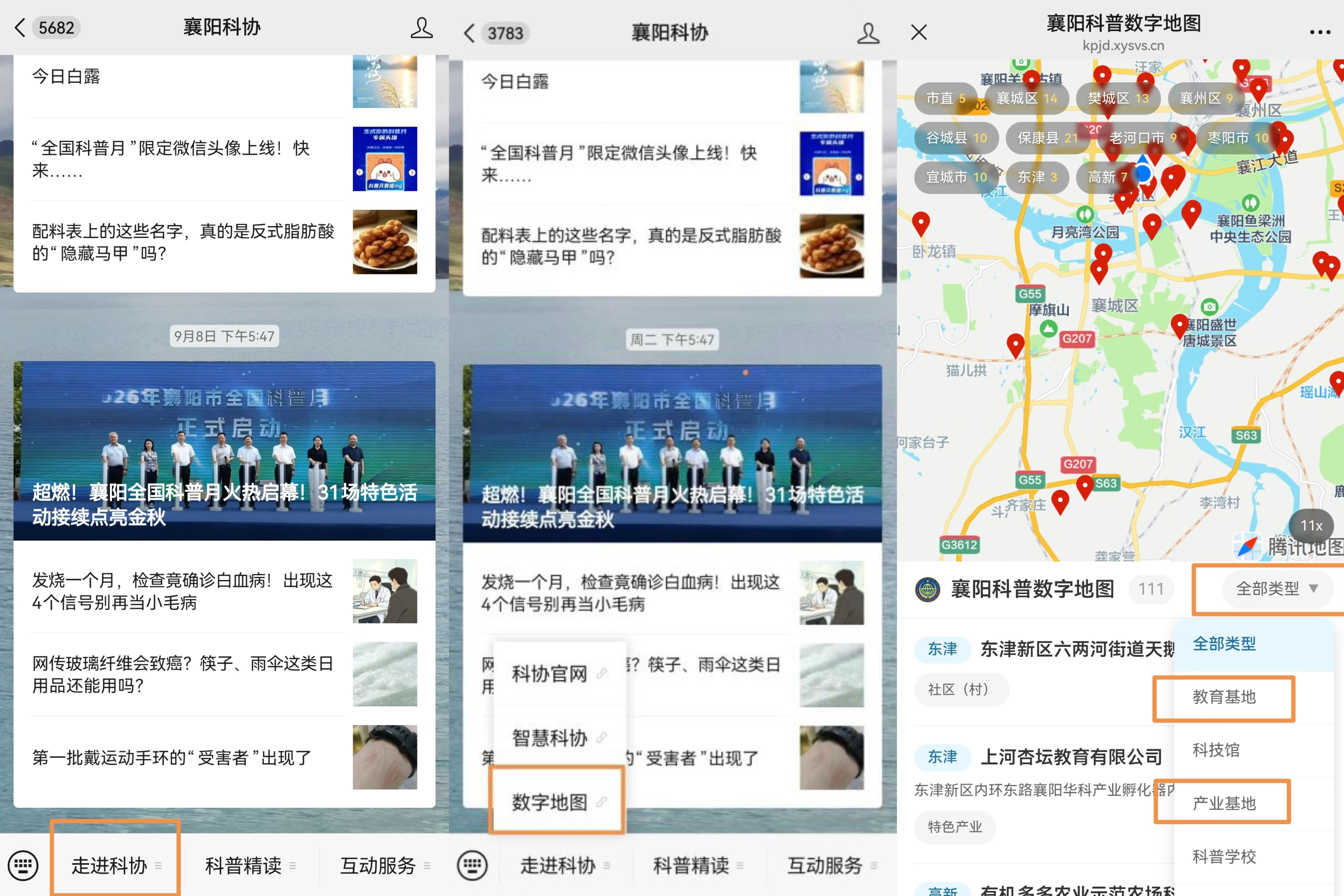 微信图片_20260929174611_685_29.jpg
