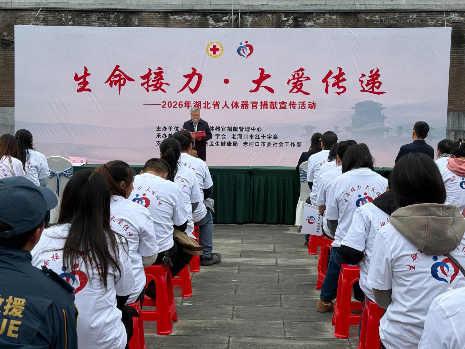 红十字会1.jpg